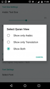 Tafheem ul Quran in English screenshot 6