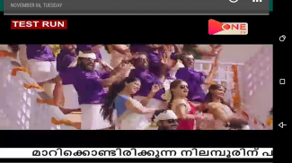 One TV Nilambur screenshot 1