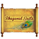 Bhagavad Gita As It Is (1972 Version)