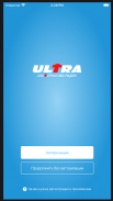 Радио ULTRA screenshot 1