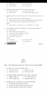 COMMERCE NET Solved  Paper screenshot 1