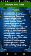 Buharijina Zbirka Hadisa screenshot 3