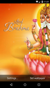 Brahma Live Wallpaper HD screenshot 0