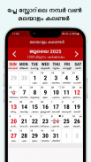 Malayalam Calendar 2024 screenshot 4