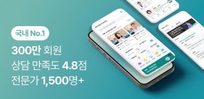 마인드카페 - 심리상담 & 마음 치유 플랫폼