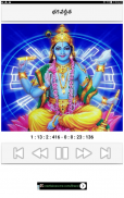 Bhagavad Gita Telugu screenshot 9