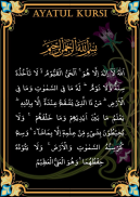 Ayatul Kursi screenshot 1