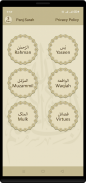 Panj Surah (Qari Sudais) screenshot 8