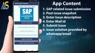 LEARN SAP 2020 screenshot 1