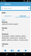 English to Marathi Dictionary screenshot 5