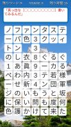 パズル for 乃木坂46 screenshot 0