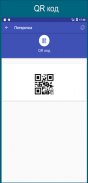 Smart Wallet - Pro screenshot 2