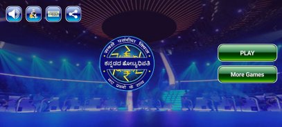 KBC In Kannada screenshot 2