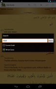 Holy Quran - Offline القرآن screenshot 14