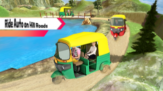 Autorickshaw Tuktuk Hill Drive screenshot 7