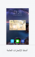 Notification Master: Manage&Clean&Block screenshot 3
