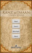 Kanzul Imaan screenshot 0