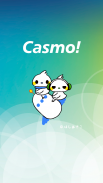 Casmo! (キャスモ) screenshot 0