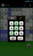 Sudoku Kostenlos Deutsch‬ screenshot 6