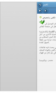 العمليات الكيميائية screenshot 3