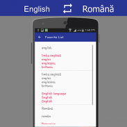 Traducător engleză - română screenshot 5