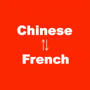 Chinese to French Translator Icon