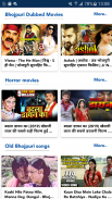 Bhojpuri videos screenshot 4