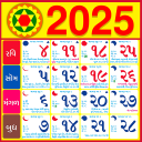 Gujarati Calendar 2025 Icon