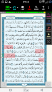 MobileQuran : Quran 15 Tajweed screenshot 4