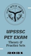 UPSSSC PET - Theory and Quiz screenshot 0