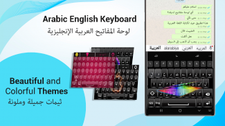 Easy Arabic Keyboard screenshot 1