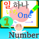 LanguageMaster Numbers - Brain Creative training