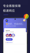 Malus VPN for TV screenshot 2
