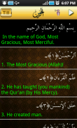 Surah Ar Rahman 7Qari Audio screenshot 1