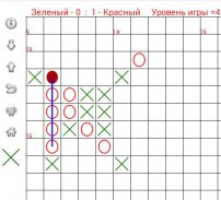 Крестики Нолики screenshot 5
