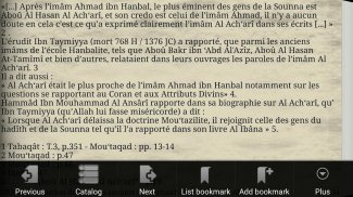 L'imam Abou Hassan Al Ach'ari screenshot 0