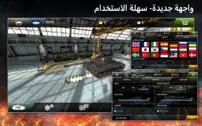 Tanktastic 3D tanks screenshot 15
