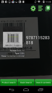 QR Barcode scanner screenshot 1