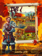 Empire: Four Kingdoms screenshot 2