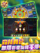 Macao Casino - Fishing, Slots screenshot 6