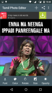 Tamil Photo Editor screenshot 2