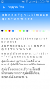 Fonts Thai for FlipFont screenshot 2