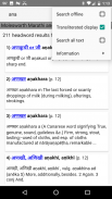 Molesworth Marathi and English screenshot 8