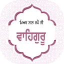 Waheguru Simran Sweet Voice New 2020 - Baixar APK para Android | Aptoide