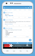 Bangla Dictionary Multifunctio screenshot 10