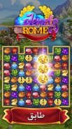 Jewels of Rome: طابق الجواهر لاستعادة المدينة screenshot 9