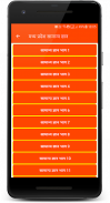 Mp Gk 2020 screenshot 6