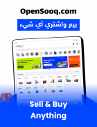 السوق المفتوح - OpenSooq screenshot 8