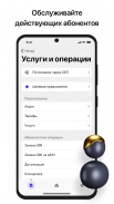 Дилер онлайн screenshot 0