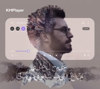 KMPlayer - مشغل فيديو ومشغل موسيقى screenshot 1